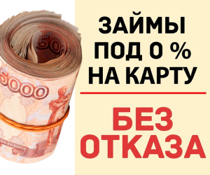 Взять кредит 1500000 на 5 лет. Дай денег. Деньги давай. Деньги деньги давай. Денежный займ Пермь в Индустриальном районе.